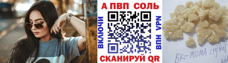 Наркота Кириши Гашиш  Бошки Шишки  гидра маркетплейс  A PVP  Меф мяу мяу  КОКАИН 