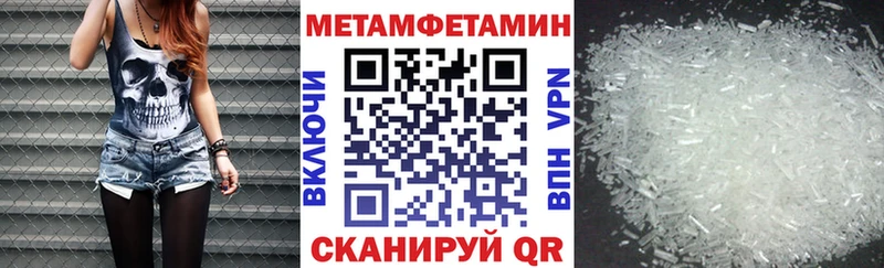Amphetamine Розовый Кириши