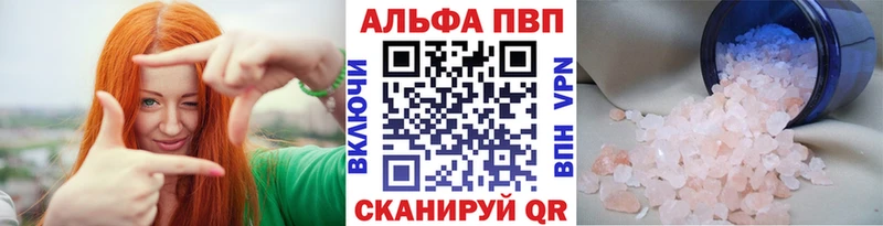Alpha PVP мука  Кириши 