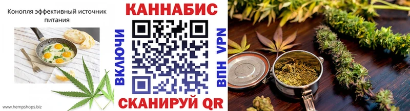 Canna-Cookies конопля  KRAKEN маркетплейс  Кириши  цена  