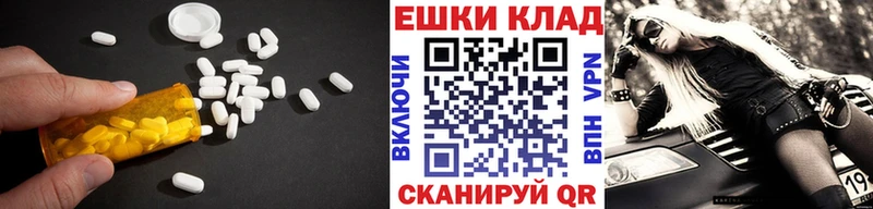 блэк спрут зеркало  продажа наркотиков  Кириши  ЭКСТАЗИ Philipp Plein 