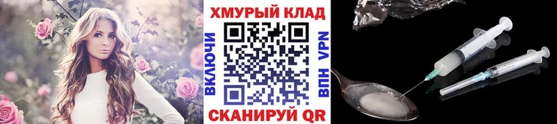 Героин белый  Кириши 