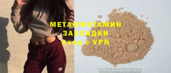 кокаин Белокуриха
