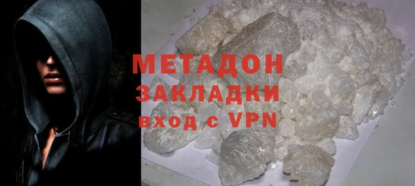 кокаин Белокуриха