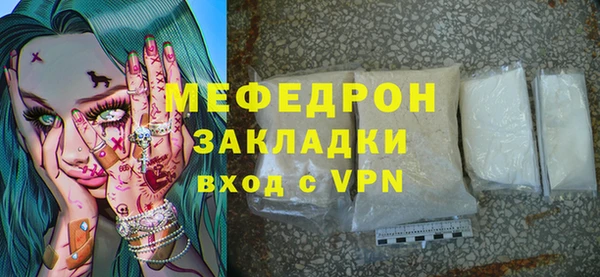соль курить ск Белоозёрский