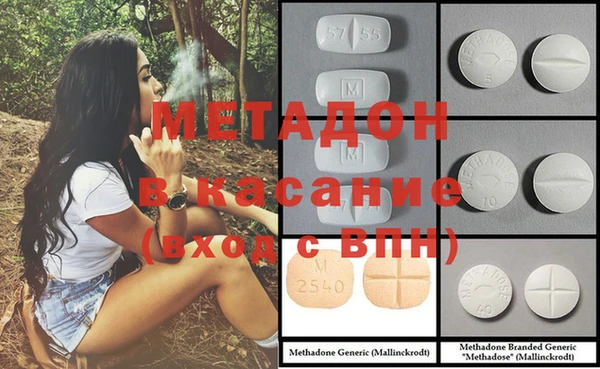 кокаин Белокуриха