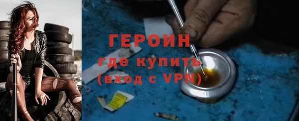 соль курить ск Белоозёрский