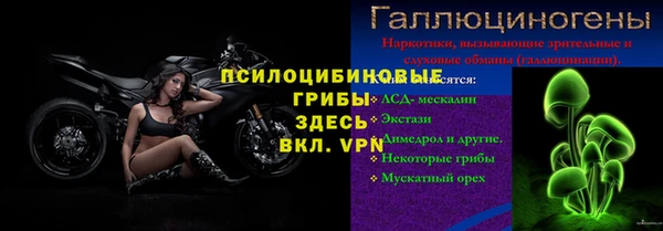 соль курить ск Белоозёрский
