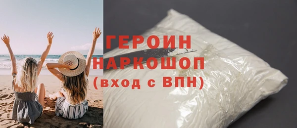 кокаин Белокуриха