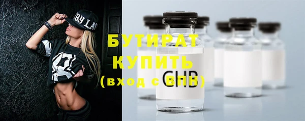 кокаин Белокуриха