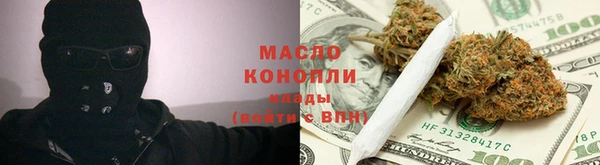кокаин Белокуриха