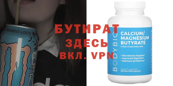 кокаин Белокуриха