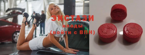 таблы Беломорск