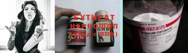 кокаин Белокуриха