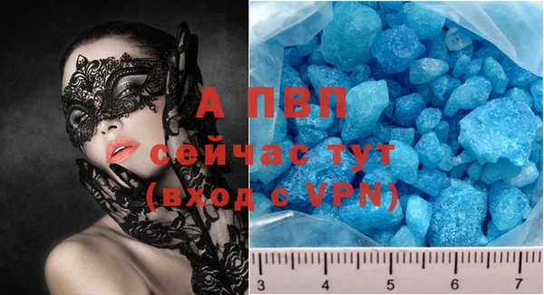 соль курить ск Белоозёрский