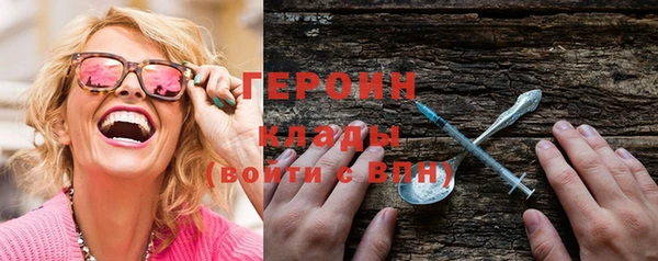 соль курить ск Покровск