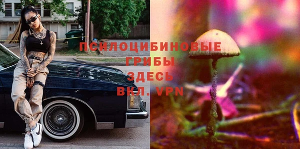 соль курить ск Белоозёрский
