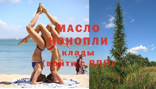 соль курить ск Белоозёрский