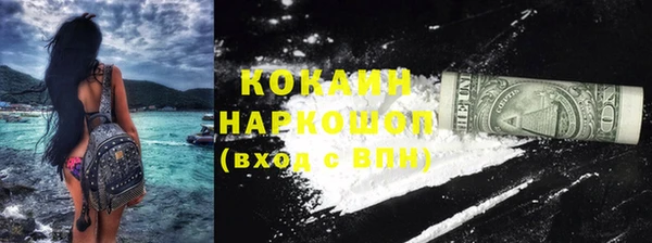 соль курить ск Белоозёрский