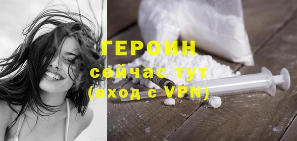 кокаин Белокуриха