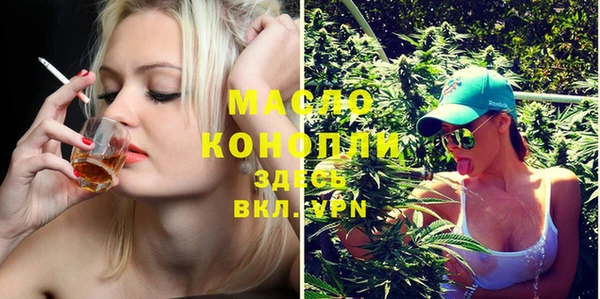 кокаин Белокуриха
