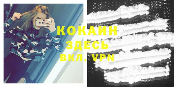 соль курить ск Белоозёрский