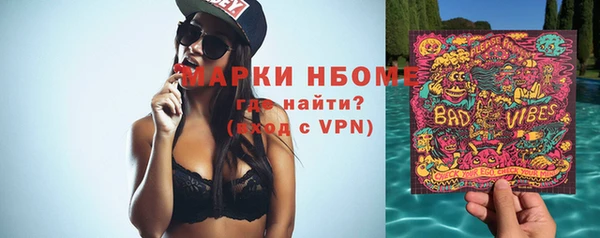 таблы Беломорск