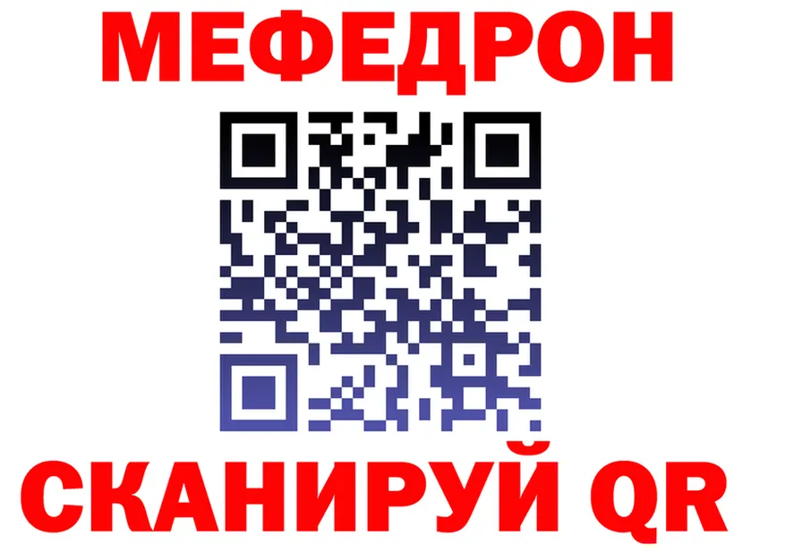 А ПВП Соль вход shop MEGA Кириши
