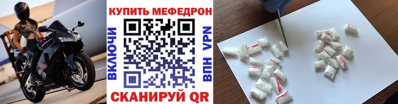 mega   Кириши  МЯУ-МЯУ 4 MMC 