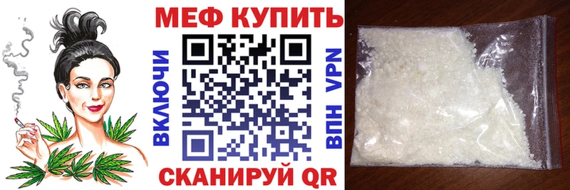 Меф мука Кириши